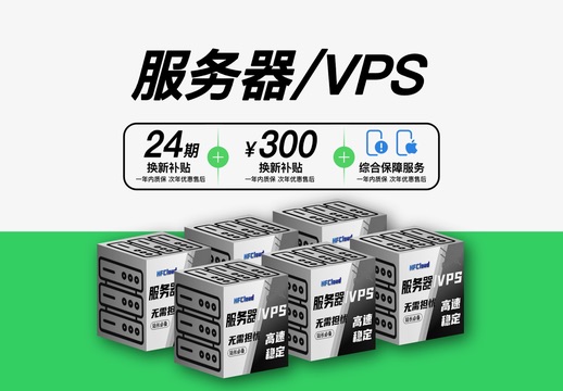 HFCloud高速/安全/高性价比建站｜专用美国服务器网站搭建-商城搭建-博客搭建-tg机器人-小程序部署搭建HF给你带来更多...
