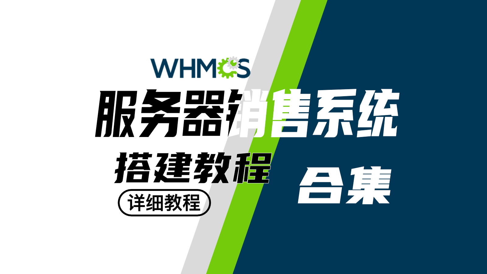 适用于WHMCS支付收款插件｜USDT支付收款功能插件WHMCS支付收款插件｜USDT支付收款功能插件网站搭建-商城搭建-博客搭建-tg机器人开发-小程序部署搭建HF给你带来更多...