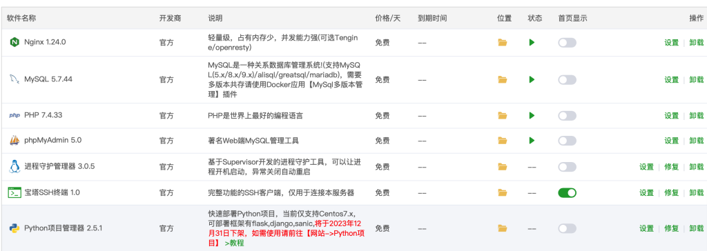 图片[1]网站搭建-商城搭建-博客搭建-tg机器人-小程序部署搭建【HF-v1-nl-bot】Telegram能量机器人+可视化后台网站搭建-商城搭建-博客搭建-tg机器人-小程序部署搭建HF给你带来更多...