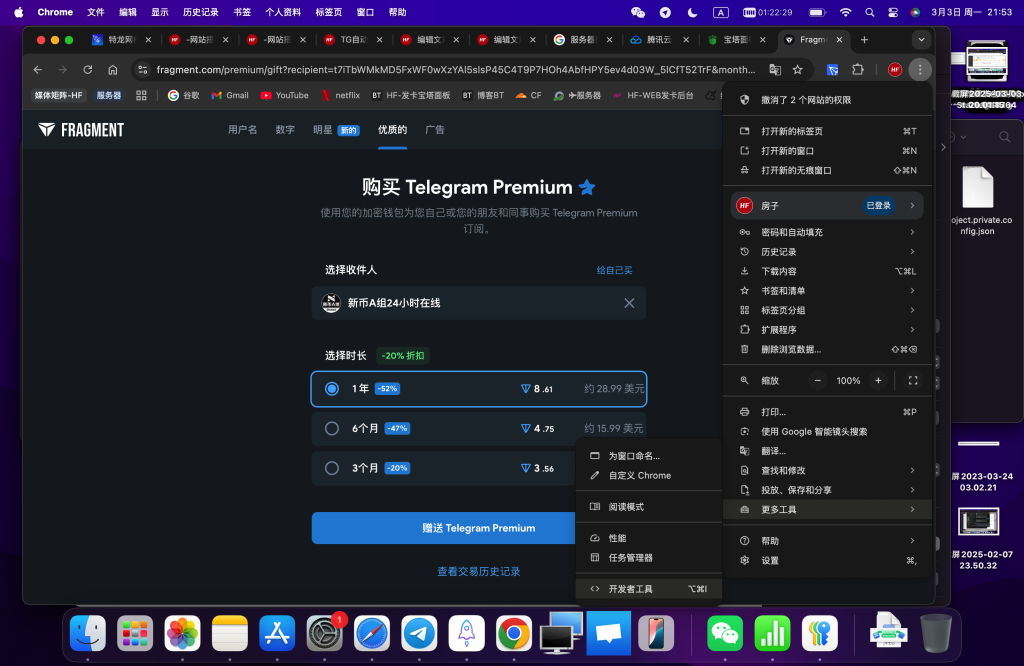 图片[5]网站搭建-商城搭建-博客搭建-tg机器人-小程序部署搭建TG自动化机器人-TG会员销售自动充值