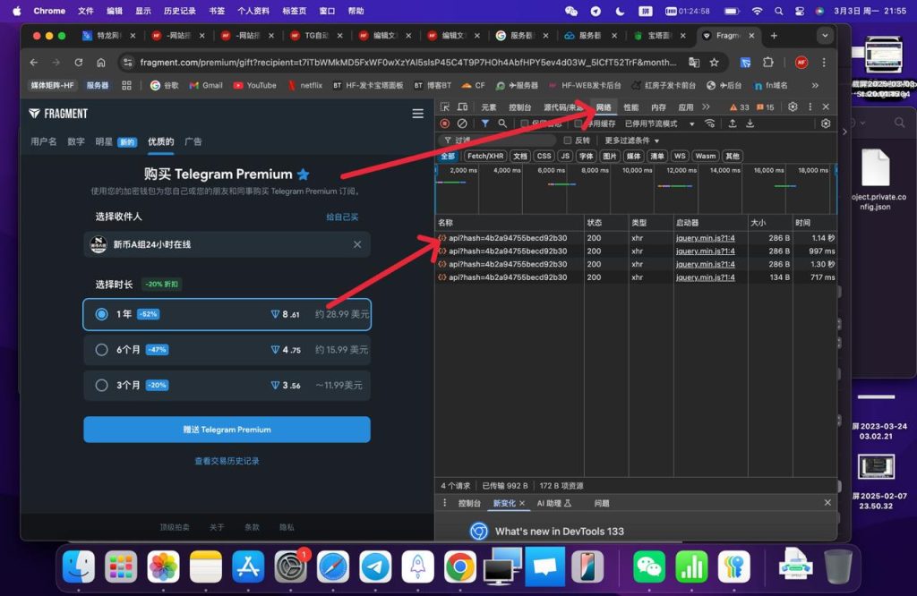 图片[6]网站搭建-商城搭建-博客搭建-tg机器人-小程序部署搭建TG自动化机器人-TG会员销售自动充值