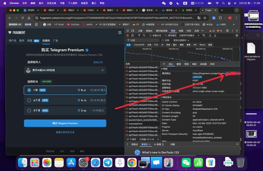 图片[7]网站搭建-商城搭建-博客搭建-tg机器人-小程序部署搭建TG自动化机器人-TG会员销售自动充值