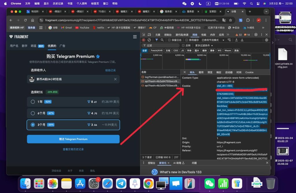 图片[8]网站搭建-商城搭建-博客搭建-tg机器人-小程序部署搭建TG自动化机器人-TG会员销售自动充值