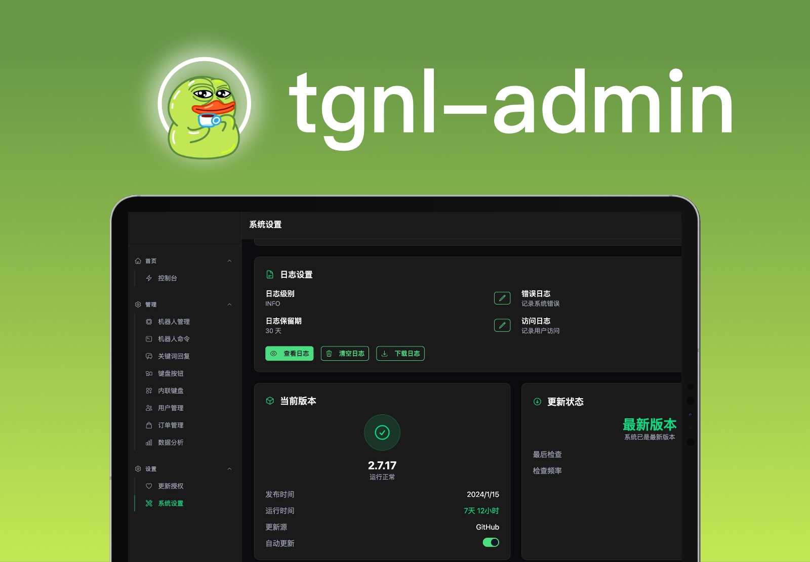 图片网站搭建-商城搭建-博客搭建-tg机器人-小程序部署搭建HF给你带来更多...