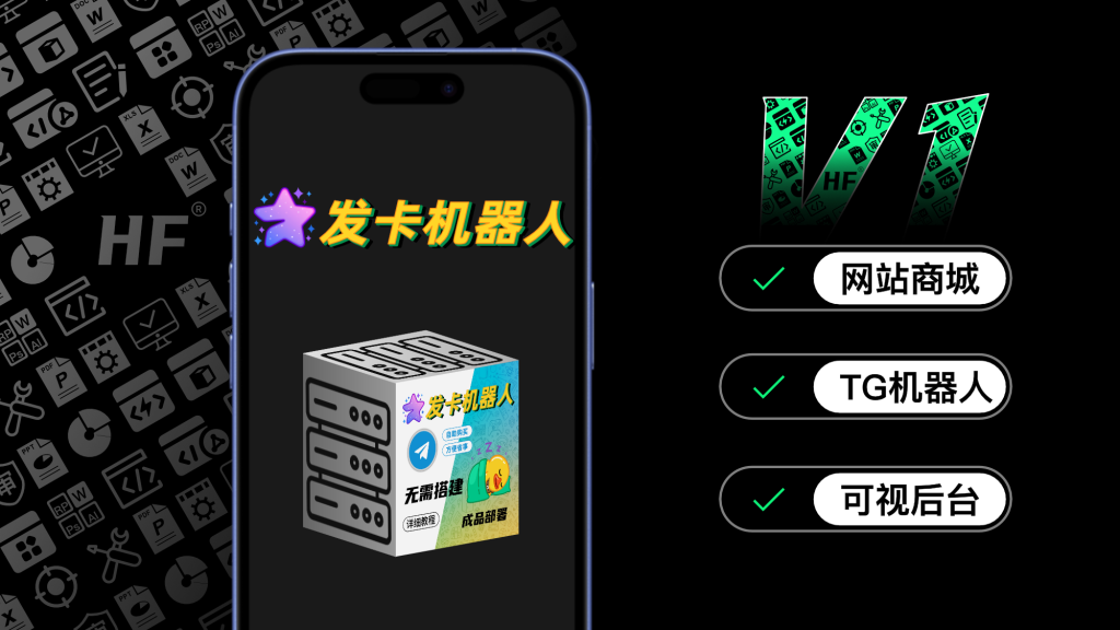 图片[1]网站搭建-商城搭建-博客搭建-tg机器人开发-小程序部署搭建独角数卡+TG发卡机器人