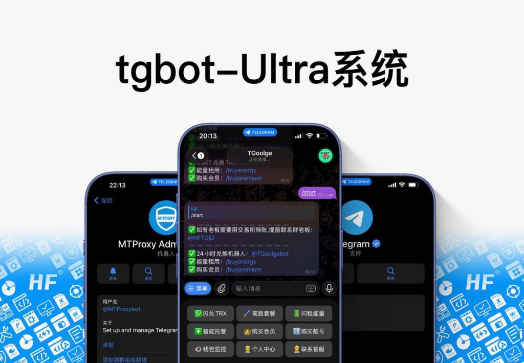 图片[2]网站搭建-商城搭建-博客搭建-tg机器人-小程序部署搭建Telegram五合一机器人