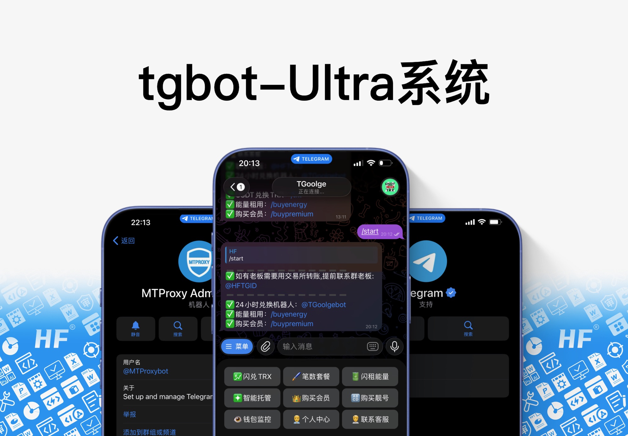 商城首页网站搭建-商城搭建-博客搭建-tg机器人开发-小程序部署搭建HF给你带来更多...