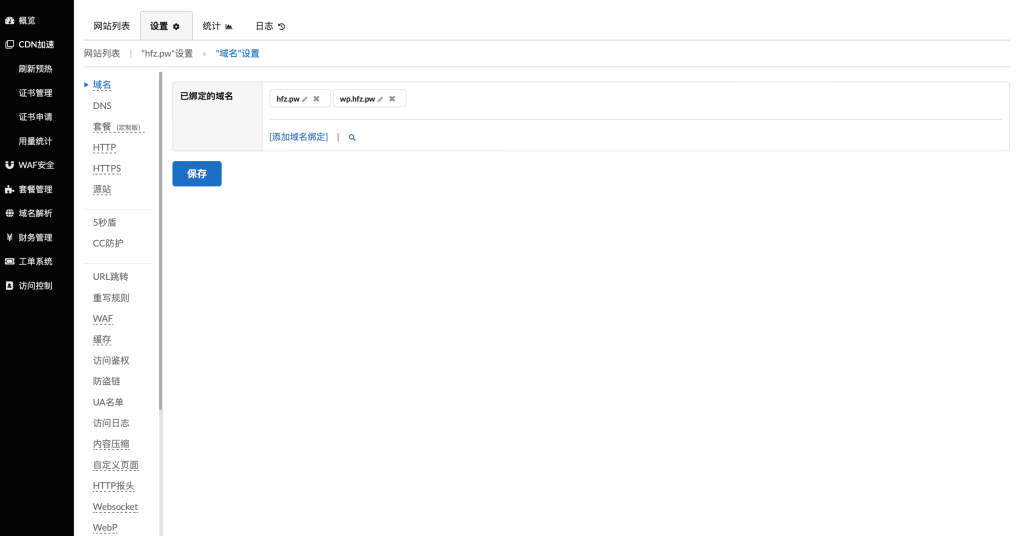 图片[1]网站搭建-商城搭建-博客搭建-tg机器人-小程序部署搭建网站程序防护-DDOS | CC | CDN保护矩阵攻击以及防护