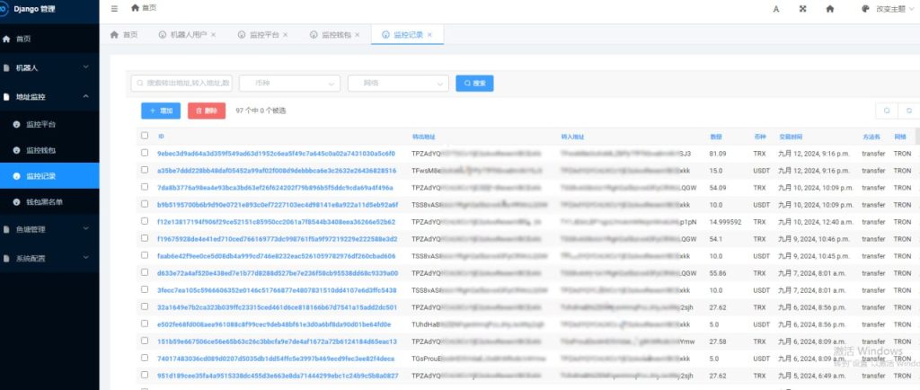 图片[3]网站搭建-商城搭建-博客搭建-tg机器人-小程序部署搭建TRC20波场跑靓号运营平台项目网站