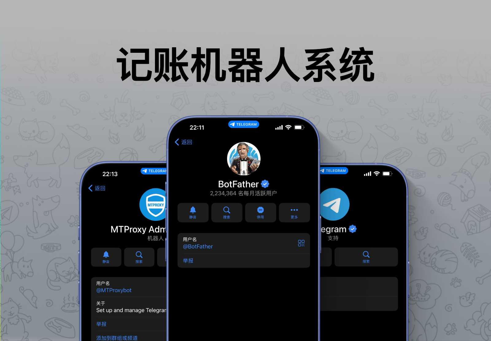 【Telegram机器人】记账机器人系统网站搭建-商城搭建-博客搭建-tg机器人开发-小程序部署搭建HF给你更多...