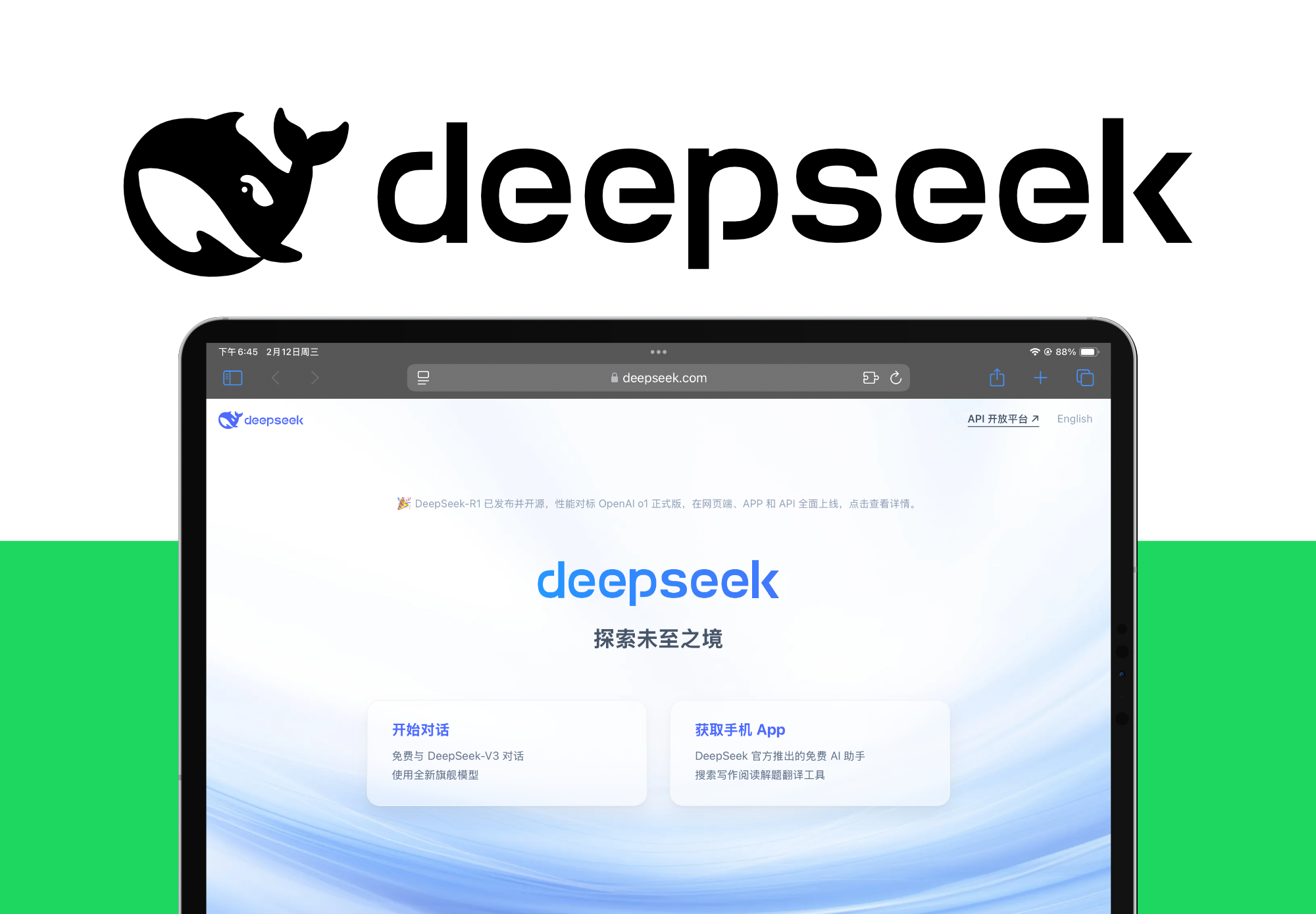 DeepSeek介绍｜独立部署使用网站搭建-商城搭建-博客搭建-tg机器人开发-小程序部署搭建HF给你更多...