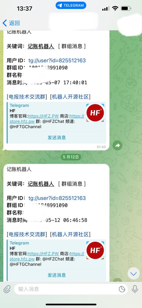 图片[1]网站搭建-商城搭建-博客搭建-tg机器人-小程序部署搭建HF-GJC-TGbot｜电报关键词机器人程序