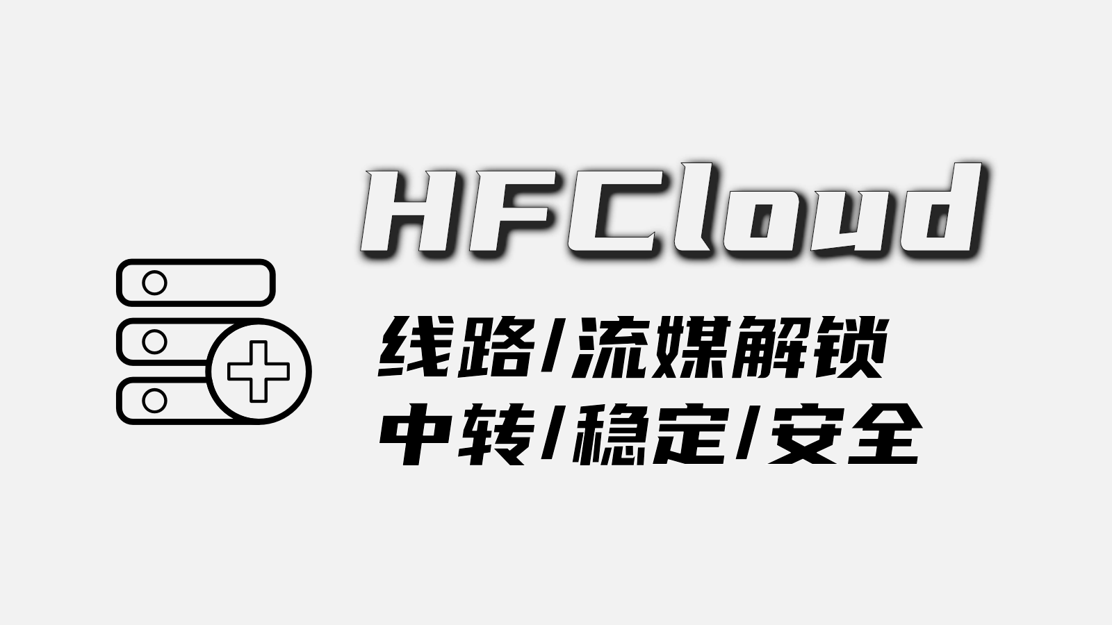 图片网站搭建-商城搭建-博客搭建-tg机器人-小程序部署搭建HF给你带来更多...