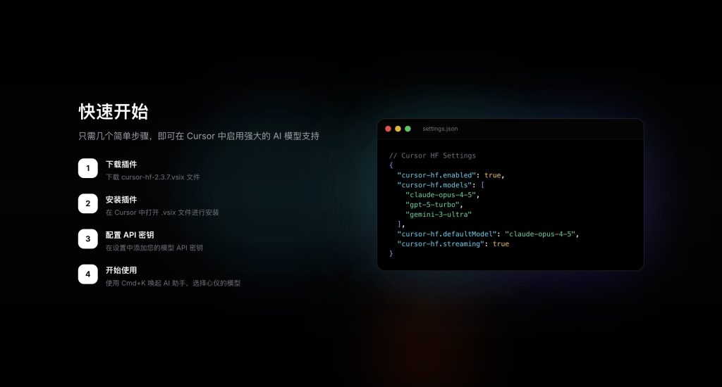 图片[5]网站搭建-商城搭建-博客搭建-tg机器人开发-小程序部署搭建Cursor使用以及无限续杯Cursor使用以及无限续杯
