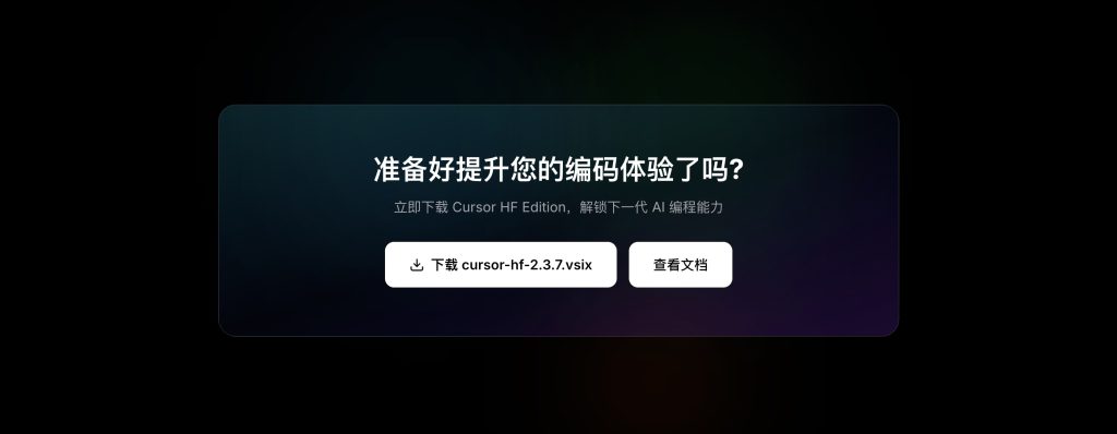 图片[6]网站搭建-商城搭建-博客搭建-tg机器人开发-小程序部署搭建Cursor使用以及无限续杯Cursor使用以及无限续杯