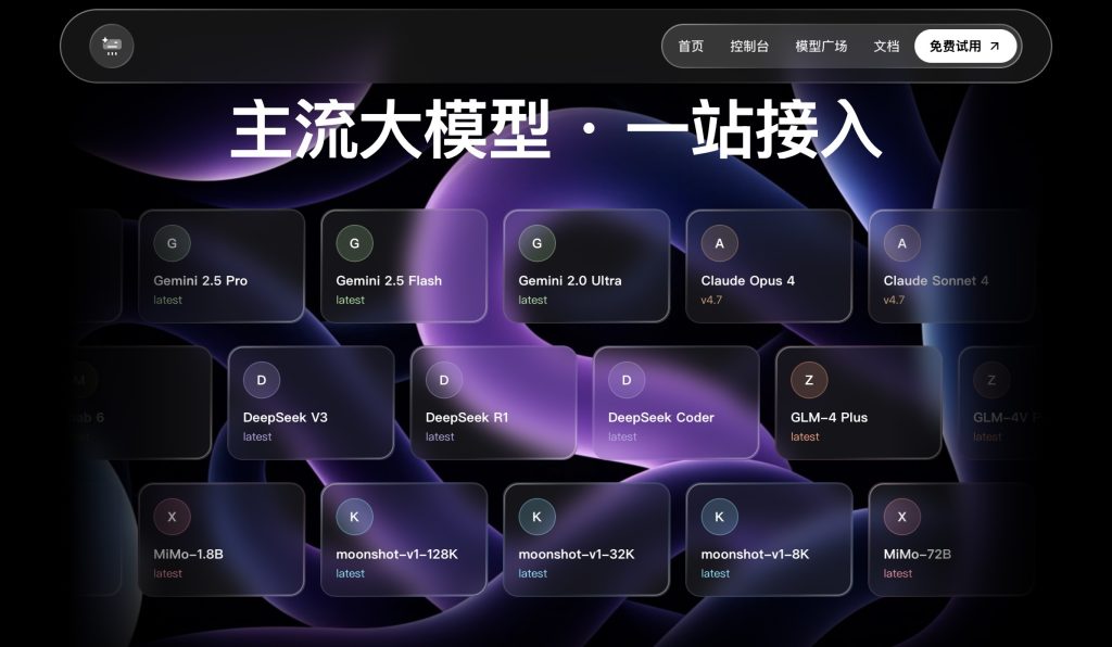 图片[3]网站搭建-商城搭建-博客搭建-tg机器人开发-小程序部署搭建Token API 中转+商城系统+支付集成技术方案