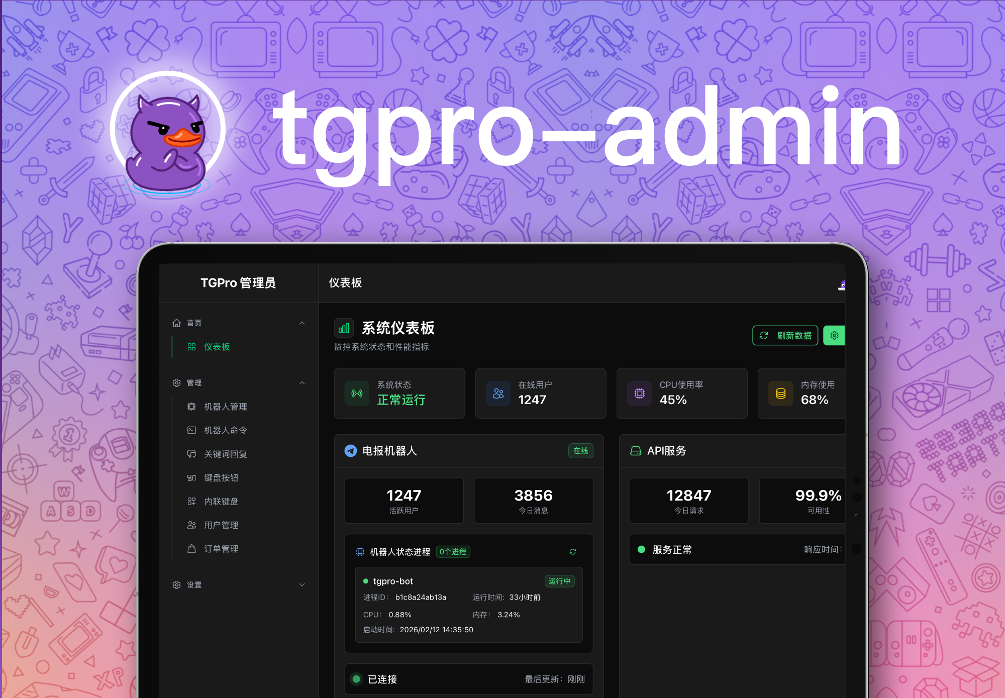 TGPro Admin｜Telegram会员与星星自动销售机器人完整部署教程网站搭建-商城搭建-博客搭建-tg机器人开发-小程序部署搭建HF给你更多...
