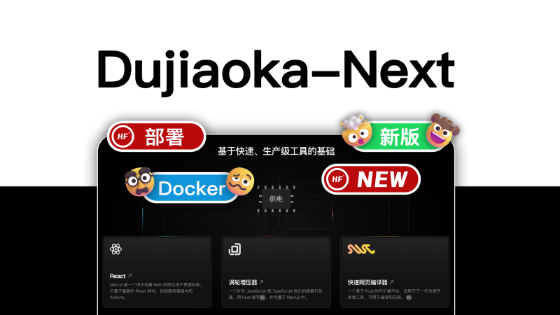Dujiao-Bot：Dujiao-Next Telegram自动发货机器人插件完整指南网站搭建-商城搭建-博客搭建-tg机器人开发-小程序部署搭建HF给你更多...