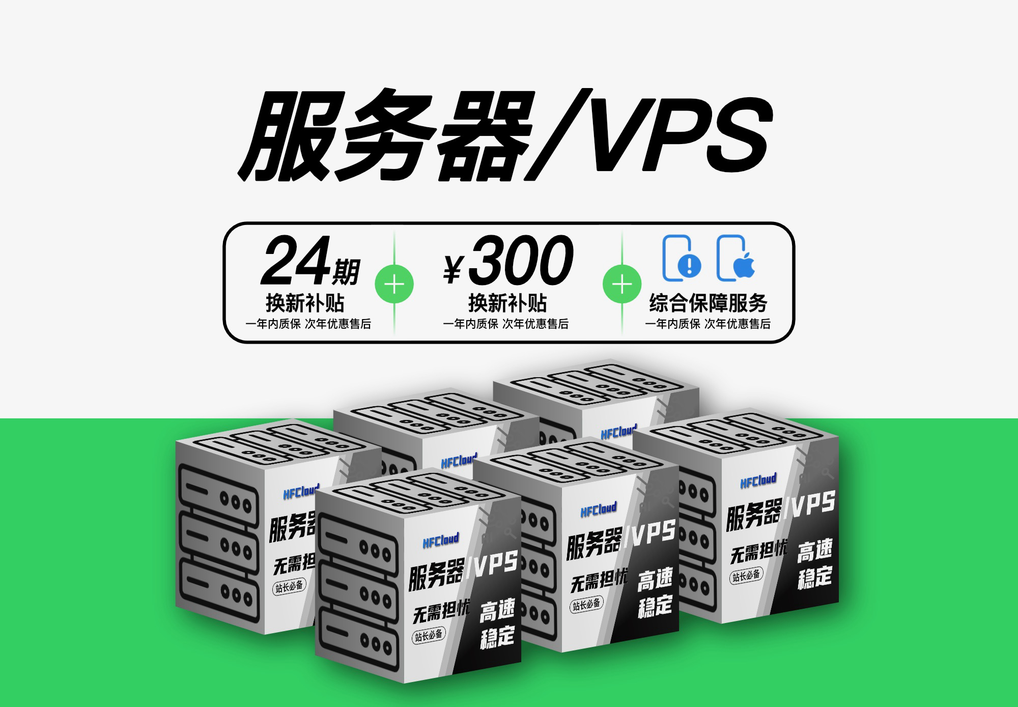 HFCloud高速/安全/高性价比建站｜专用美国服务器网站搭建-商城搭建-博客搭建-tg机器人开发-小程序部署搭建HF给你更多...