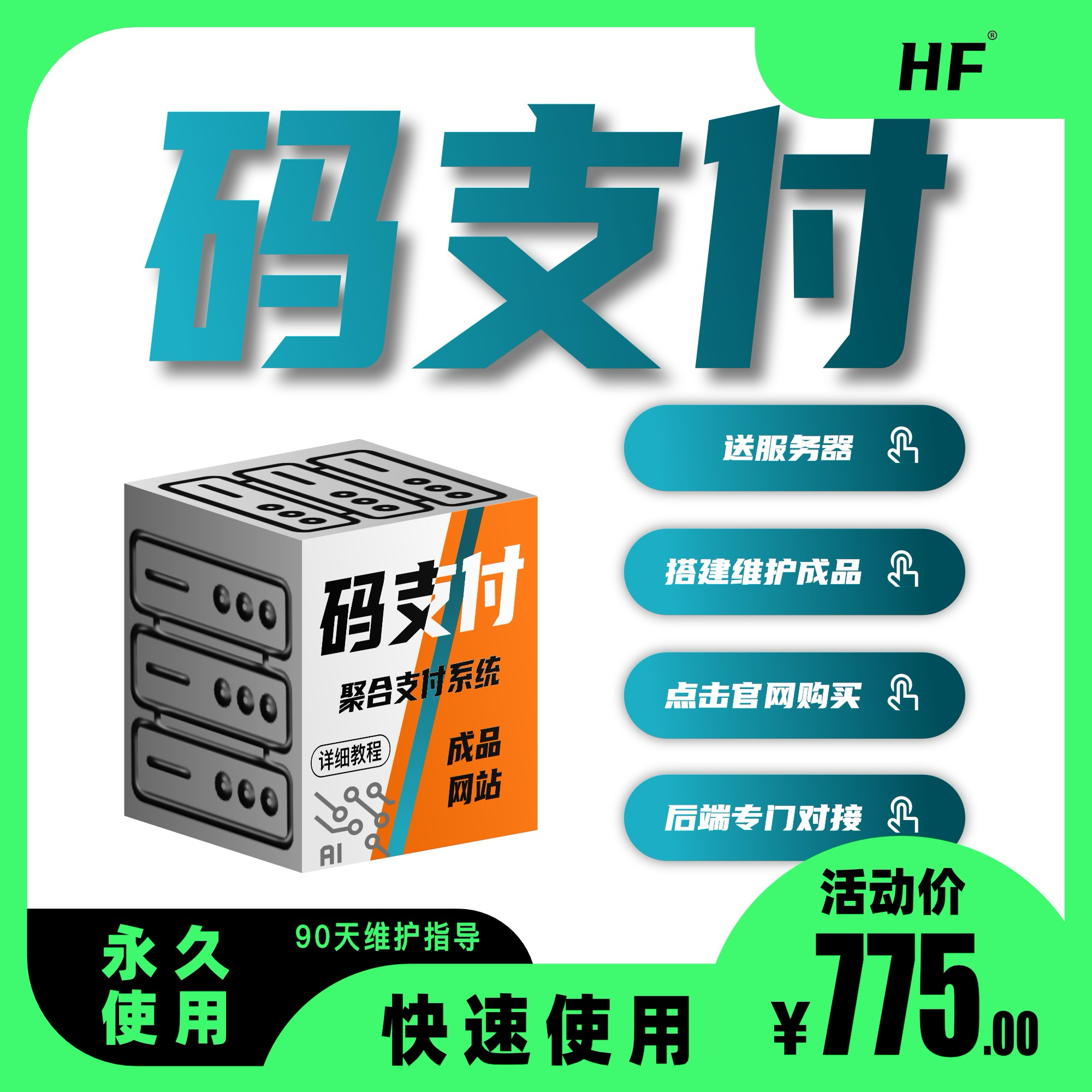 网站搭建-商城搭建-博客搭建-tg机器人开发-小程序部署搭建