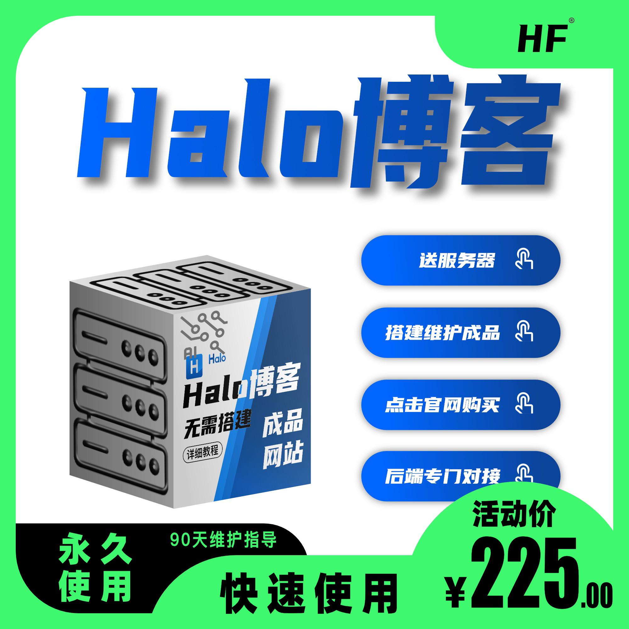 网站搭建-商城搭建-博客搭建-tg机器人开发-小程序部署搭建
