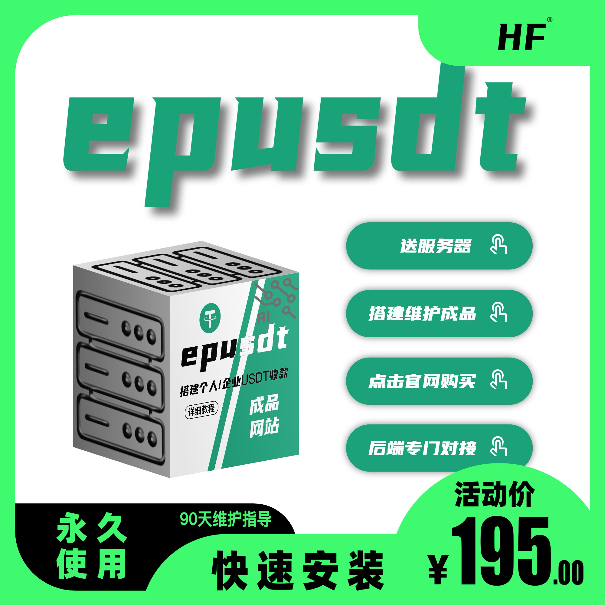 网站搭建-商城搭建-博客搭建-tg机器人开发-小程序部署搭建
