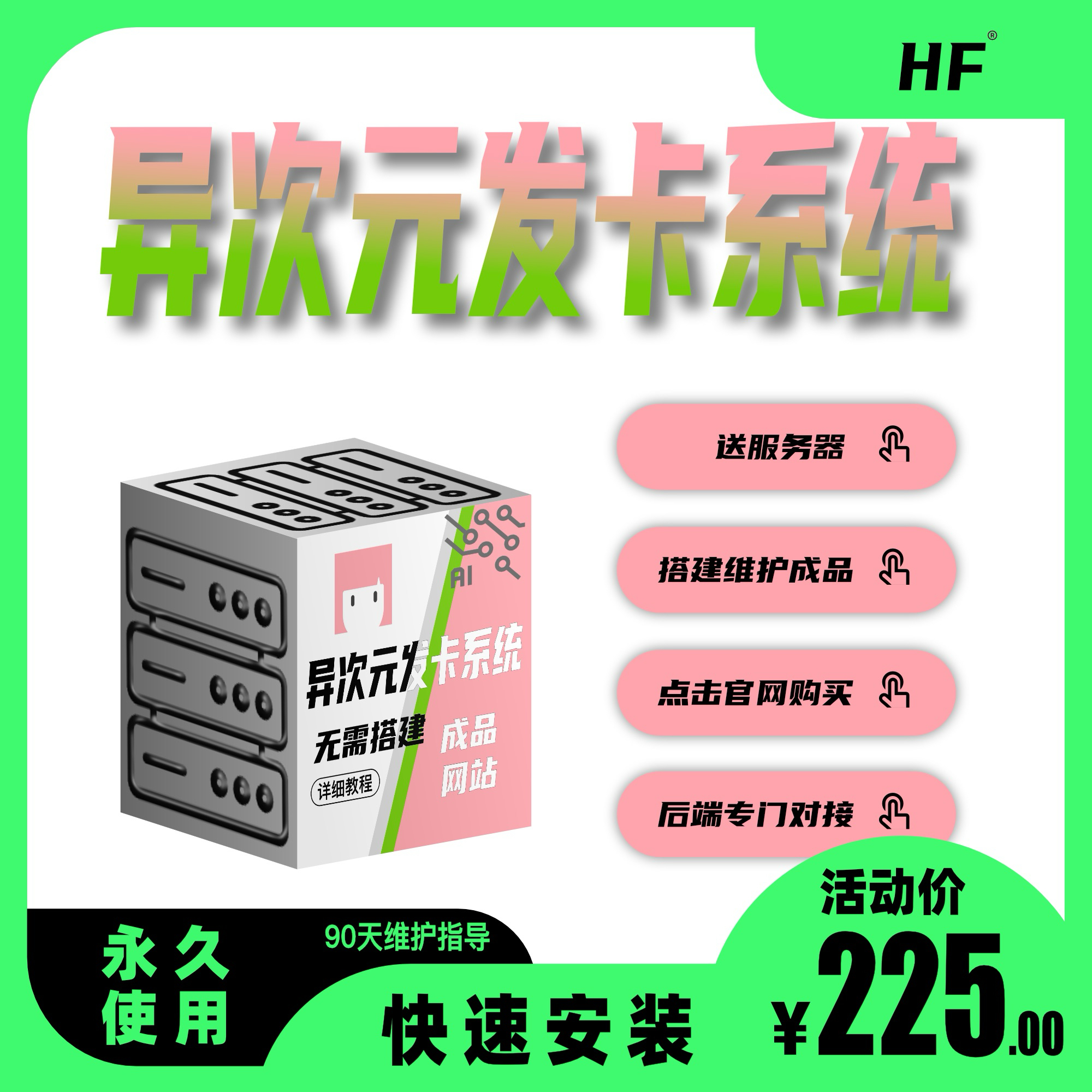 网站搭建-商城搭建-博客搭建-tg机器人开发-小程序部署搭建