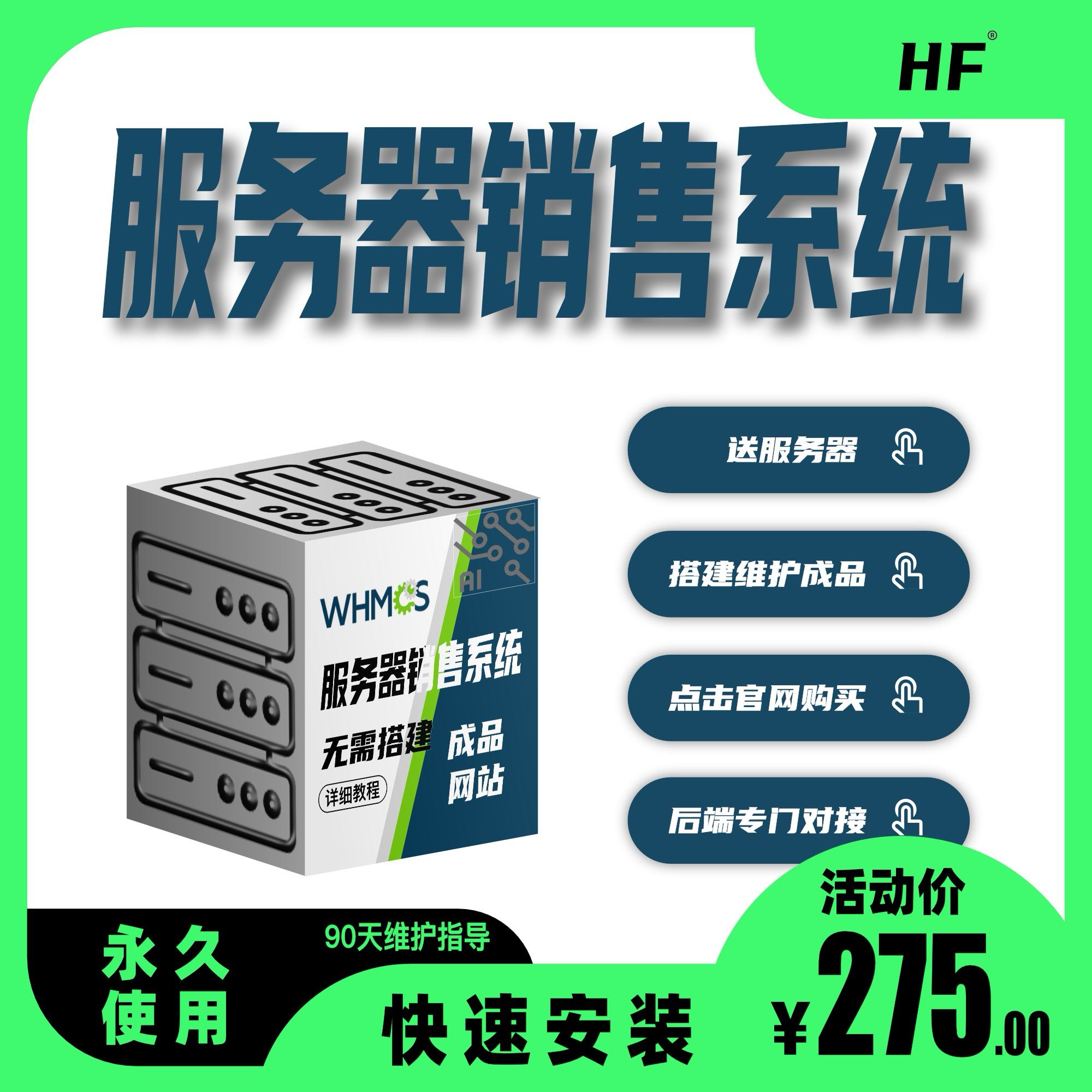 网站搭建-商城搭建-博客搭建-tg机器人开发-小程序部署搭建