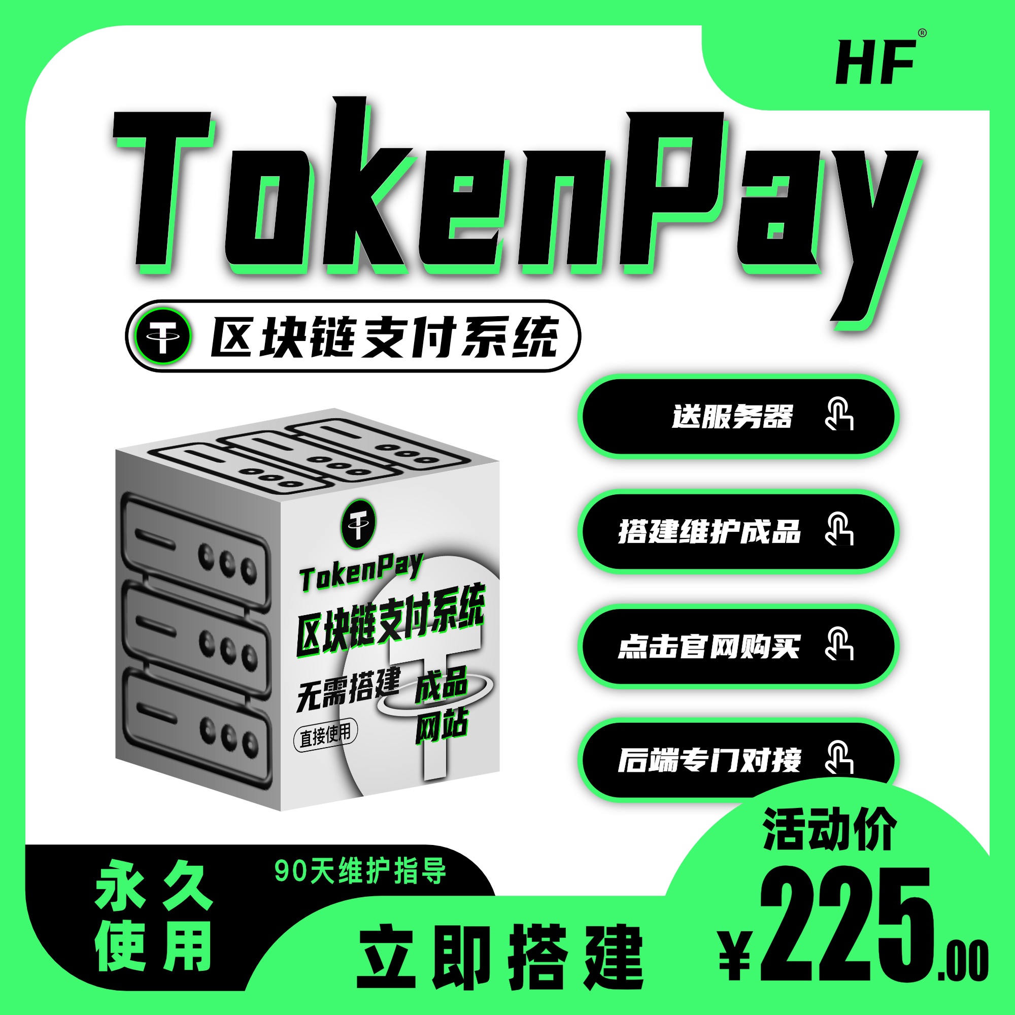 网站搭建-商城搭建-博客搭建-tg机器人开发-小程序部署搭建